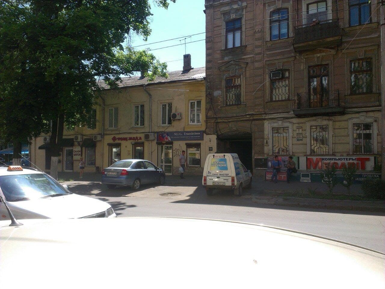 Офис на Соборной площади