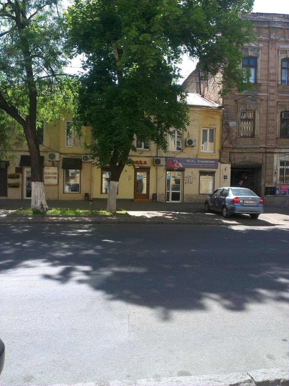 Офис на Соборной площади